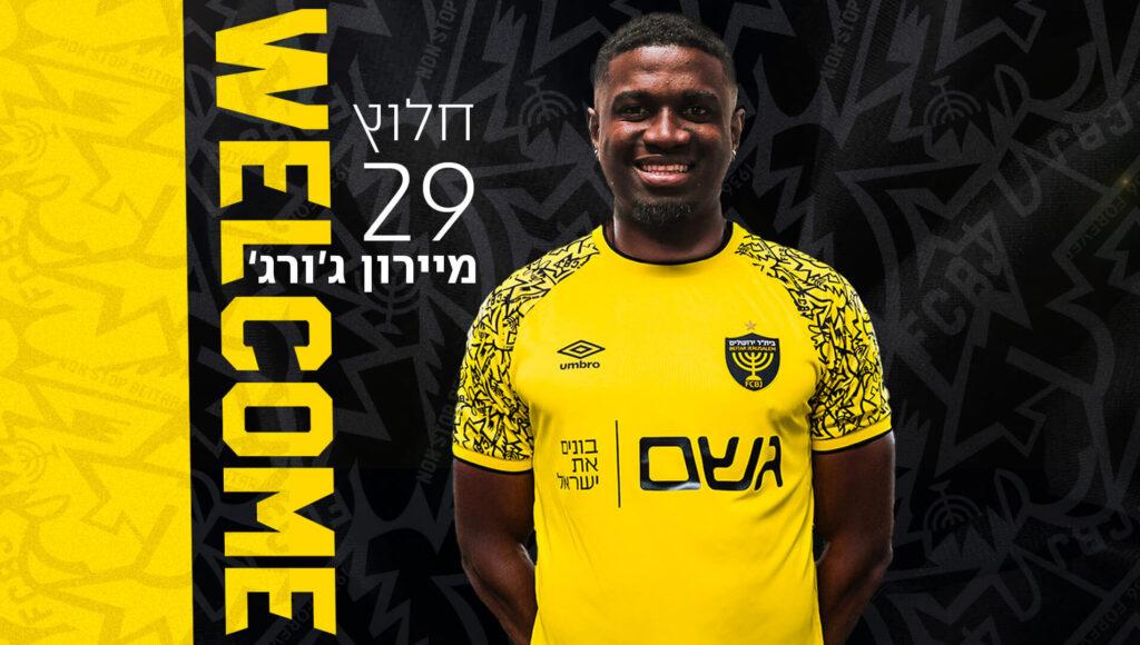 Un panameño fichó por un campeón de Champions: ¡Futbolistas centroamericanos que ficharon en el fútbol de Europa en este mercado!