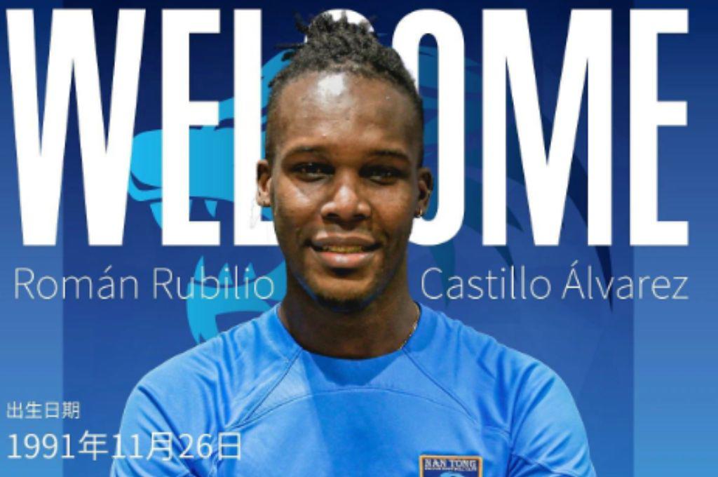 Rubilio Castillo se pronuncia tras ser presentado como nuevo jugador del Nantong Zhiyun FC de la Primera División de China