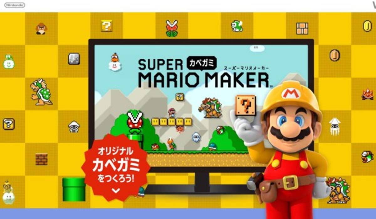 Un Sitio Web que le encantará a todos los fans de Mario Bros