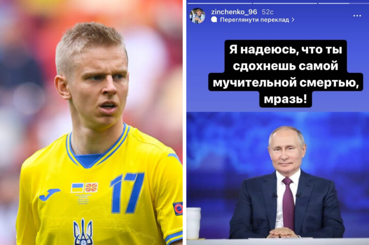 El duro mensaje de Zinchenko, futbolista ucraniano del City a Putin: “Espero que mueras sufriendo la muerte más dolorosa”