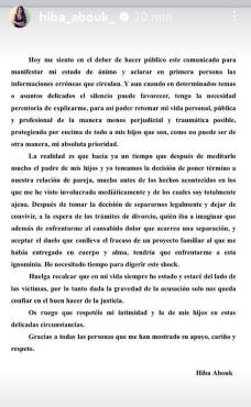 Carta de Hiba Abouk. Foto: Instagram de Hiba Abouk.