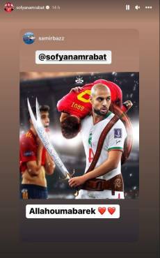 Sofyan Amrabat, armado con una espada, llevando en hombros al vencido Gavi