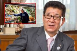 Ishiro Matsui pidió que los hombres sean los responsables para salir de compras ya que son más directos.