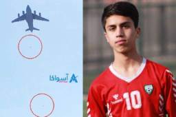 Zaki Anwari era una de las perlas del fútbol afgano y falleció tras caer al vacío desde un avión militar estadounidense.