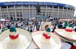 Moscow (Russian Federation), 17/06/2018.- Supporters of Mexico arrive for the FIFA World Cup 2018 group F preliminary round soccer match between Germany and Mexico in Moscow, Russia, 17 June 2018. (Mundial de Fútbol, Moscú, Rusia, Alemania) EFE/EPA/FELIPE TRUEBA EDITORIAL USE ONLY