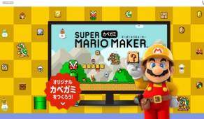 Solo es necesario usar el ratón para realizar las elecciones y bajar el resultado final en formato de imagen para que sea posible incluirlo como fondo de pantalla en el dispositivo que queramos.