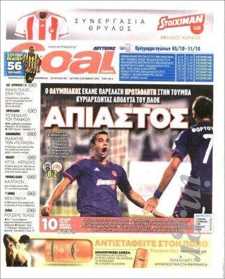 Las mejores y más importantes portadas deportivas por el mundo