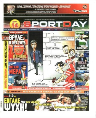 Las portadas más importantes de los diarios deportivos en el mundo