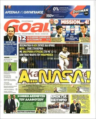 Las portadas más importantes de los diarios deportivos en el mundo