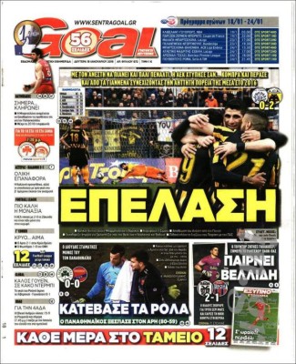 Las portadas deportivas más importantes del lunes 18 de enero de 2016