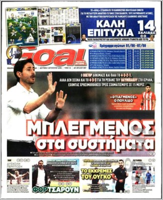 Las portadas de los diarios deportivos más importantes de este lunes