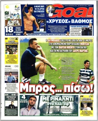 PORTADAS: Lo que el mundo amaneció diciendo este martes 09 de agosto