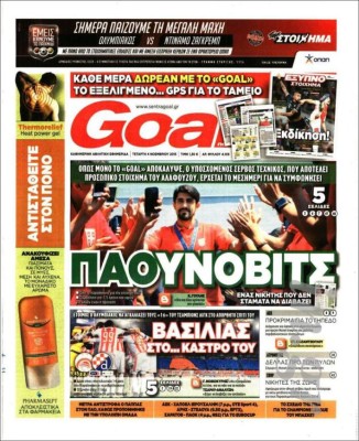 Las portadas del mundo deportivo de este miércoles 04 de noviembre