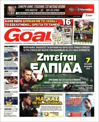 Las portadas más importantes del mundo del deporte de este martes