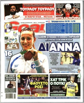 PORTADAS: Esto amaneció diciendo la prensa deportiva en el mundo