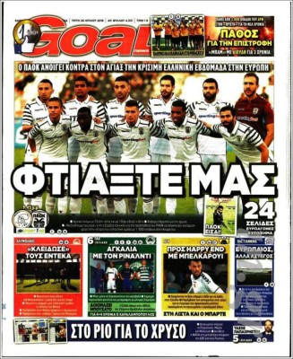 Las portadas de los diarios deportivos más importantes en el mundo