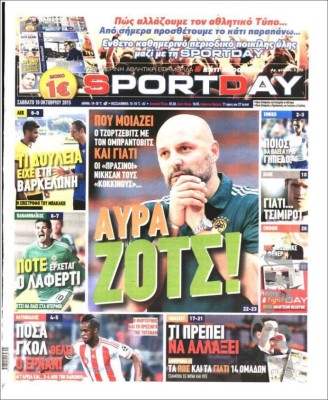 Las portadas deportivas más interesantes en el mundo