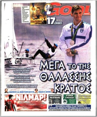 PORTADAS: Lo que amaneció diciendo el mundo deportivo hoy miércoles 17 de agosto