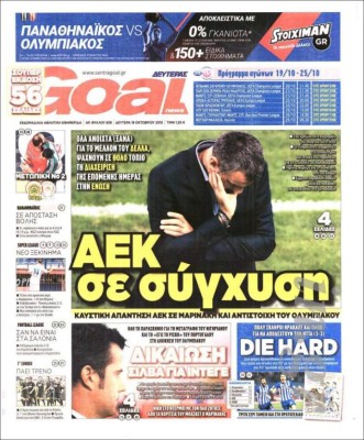 Las portadas deportivas en el mundo de este lunes 19 de octubre