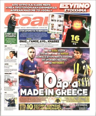 Las portadas de los diarios deportivos en el mundo