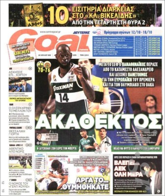 Las portadas del mundo deportivo más importantes