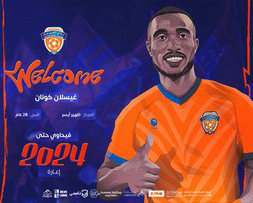 De prioridad de Barcelona a firmar por el United: Los fichajes que se cerraron después de que acabó el mercado y no sabías