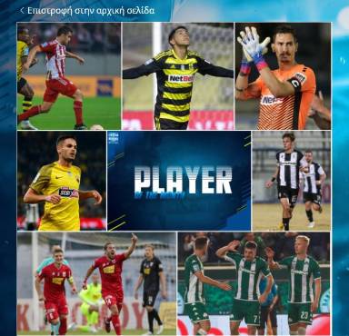 Luis Palma recibe tremendo notición en la Superliga de Grecia tras convertir cuatro goles en dos partidos