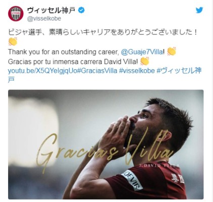 Los mensajes para David Villa tras anunciar su retiro del fútbol: 'Fue un honor Guaje'&nbsp;&nbsp;