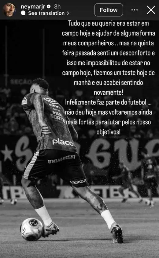 Neymar dejó este mensaje en sus redes sociales.