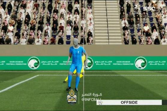 Te presentamos la jugada en la que fue anulado el gol de Cristiano Ronaldo por fuera de juego.