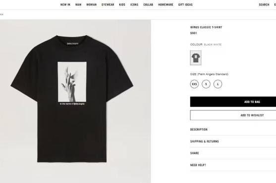 La camisa que utilizó Lionel Messi de la marca Palm Angels. (Foto: Captura)