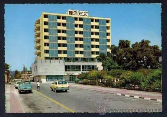 San Pedro Sula de aniversario: Así era antes la Gran Ciudad de Honduras