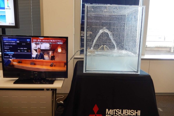 Mitsubishi ha hecho una antena con agua de mar