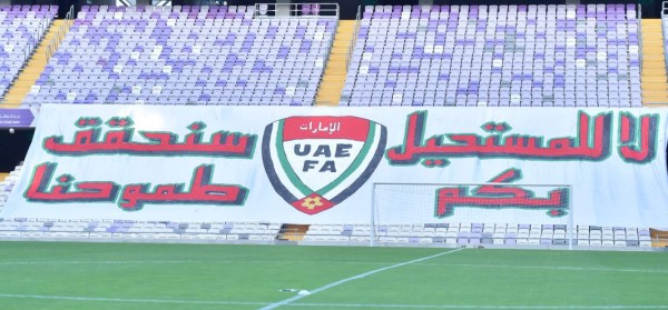 ¡Ya se puso a trabajar! Jorge Luis Pinto inició entrenos con Emiratos Árabes Unidos