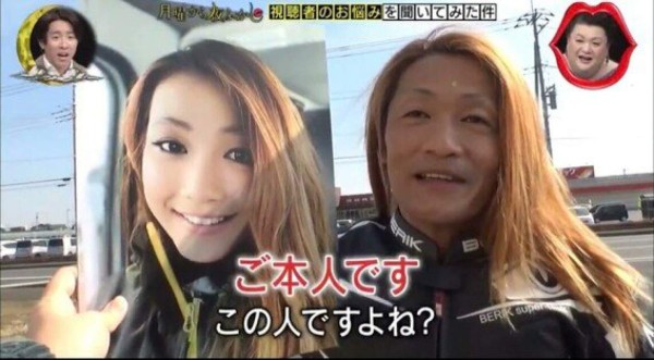 De locos: destapan el verdadero rostro de una bella influencer japonesa y todos quedan impactados