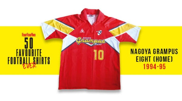 Ninguna actual: Las mejores 50 camisetas de la historia del fútbol, según FourFourTwo