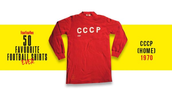 Ninguna actual: Las mejores 50 camisetas de la historia del fútbol, según FourFourTwo