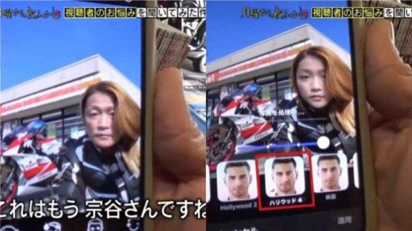 De locos: destapan el verdadero rostro de una bella influencer japonesa y todos quedan impactados