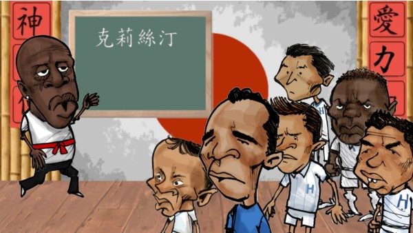 DIEZ COMICS: ¡Un tsunami japonés llegó a Honduras!