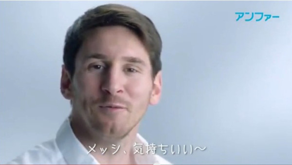 VIDEO: Messi y un curioso comercial en Japón