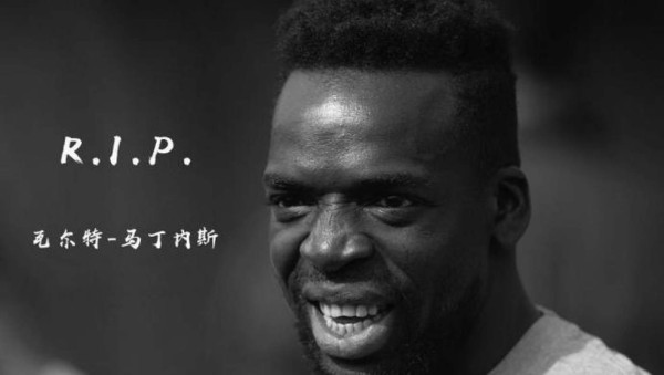 ¡Con homenaje en Beijing! Así recuerdan a Walter 'Pery” Martínez en China