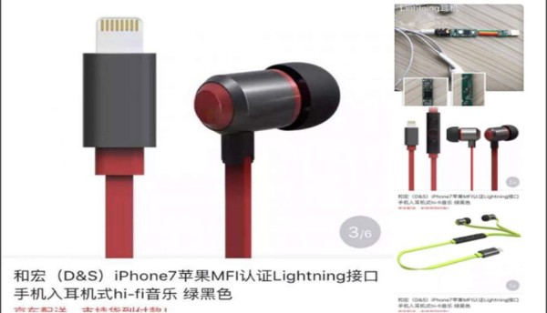 Las fotografías que han filtrado del supuesto iPhone 7