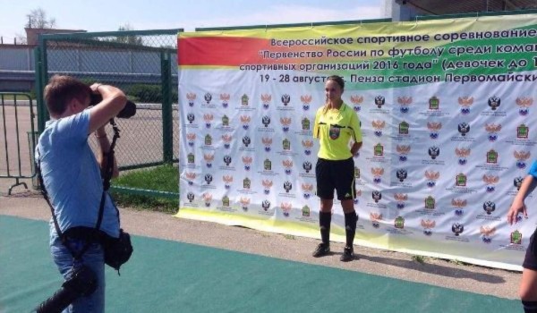 Ekaterina Kostjunina, la árbitro rusa que roba miradas en el mundo