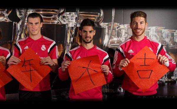 VIDEO: Barcelona y Real Madrid felicitan el Año Nuevo Chino