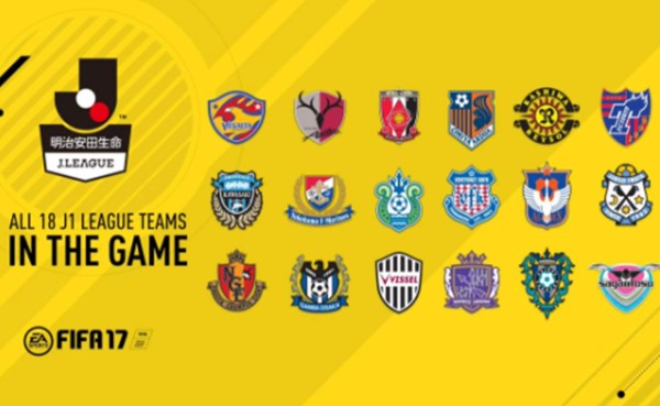 La Liga de Japón la novedad del FIFA 17