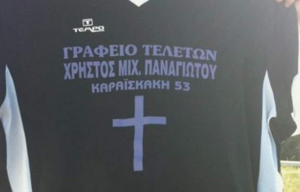 Los uniformes más raros y feos en la historia del deporte