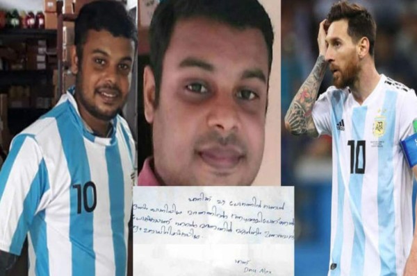 Fanático de Lionel Messi se suicidó tras la derrota de la albiceleste ante Croacia