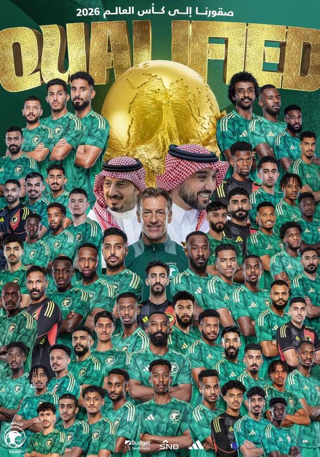 Mundial 2026: clásifico de la forma más dramática y sus jugadores reciben un premio nunca antes visto