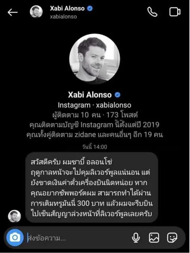 Usó la imagen de Xabi Alonso para estafar al Liverpool y esto pidió al club tras la salida de Klopp