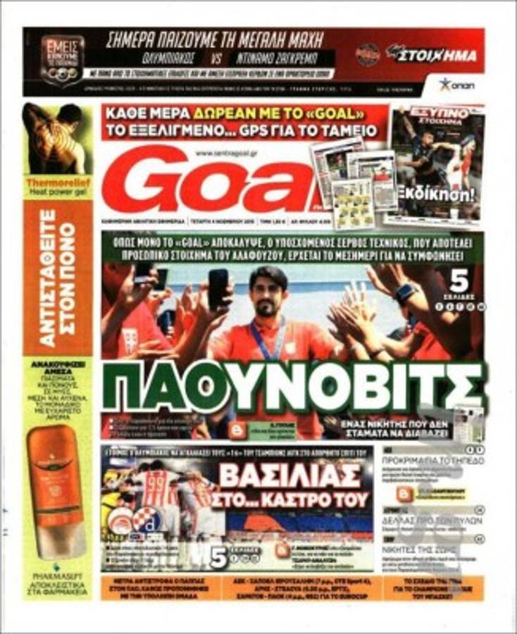 Las portadas del mundo deportivo de este miércoles 04 de noviembre